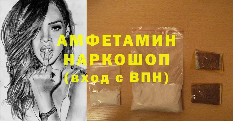 Amphetamine 98%  Муравленко 