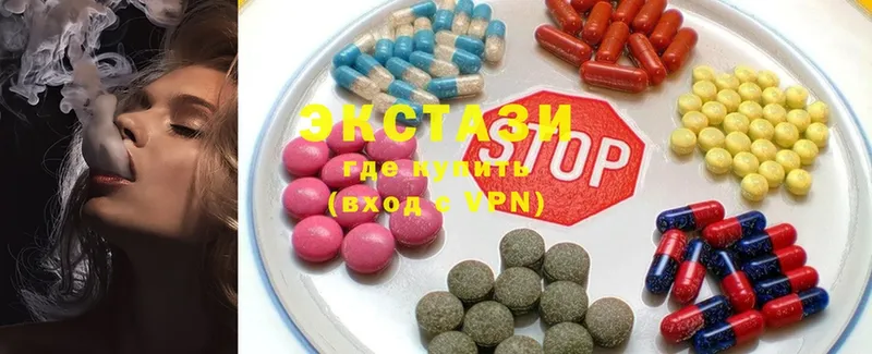 хочу наркоту  Муравленко  Ecstasy MDMA 