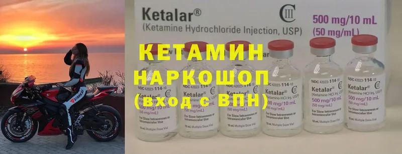 продажа наркотиков  Муравленко  hydra онион  Кетамин ketamine 