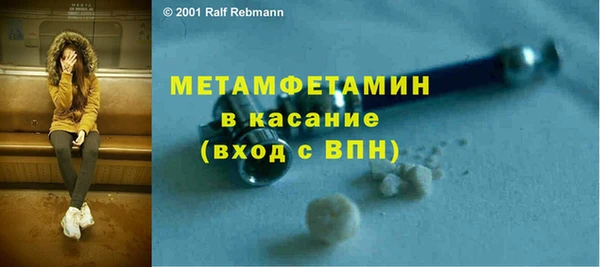 MESCALINE Богородицк