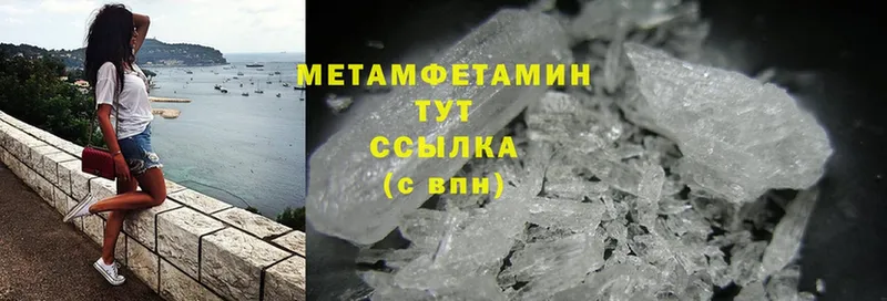 кракен   Муравленко  Метамфетамин Methamphetamine  закладка 